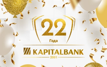 АКБ «Капиталбанк» празднует 22-летие