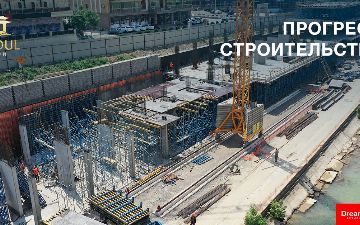 Как продвигается строительство торгово-досугового центра Seoul Mun