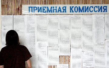 Начиная с сегодняшнего дня недовольные результатами экзаменов абитуриенты могут подать апелляцию 