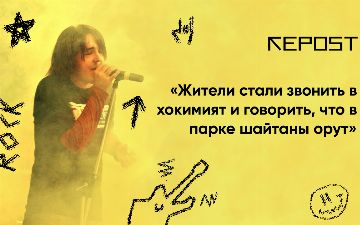 Участники рок-группы Fомальгаут о том, как изменился рок в Узбекистане за 30 лет и почему эта история не про деньги
