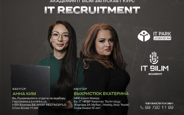 Запишитесь на первый курс IT Recruitment от академии IT Bilim