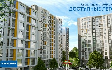 Жилой комплекс Manzara: готовые квартиры с ремонтом этим летом