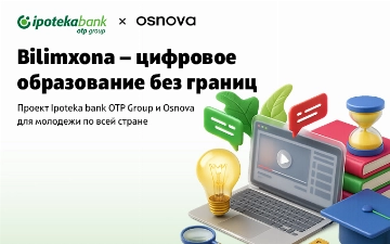 Ipoteka bank OTP Group и Osnova запустили образовательный проект Bilimxona 