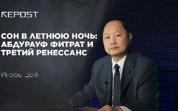 Сон в летнюю ночь: Абдурауф Фитрат и третий Ренессанс
