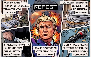 Новости за 5 мая