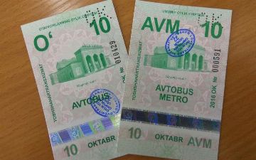 С 1 февраля бумажные проездные перестанут поступать в продажу