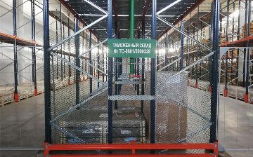 В Узбекистане утверждён порядок временного хранения товаров сверх установленных норм на таможенных постах