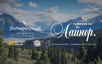 Golden House дарит подарки в честь праздника Рамадан Хайит