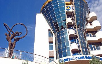 Узбекистан захотел вступить в Евразийский банк развития