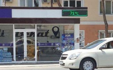 Эксперт объяснил, почему не стоит доверять температуре, отображаемой в автомобилях и на уличных табло <br>