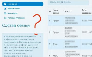 В Агентстве госуслуг прокомментировали собственные ошибки в архивных данных ЗАГС Узбекистана