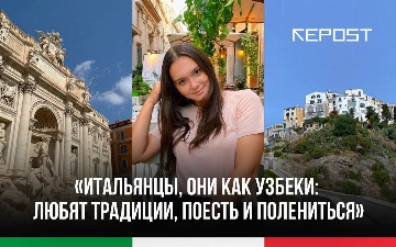 Минусы жизни в Италии  – как девушке из Узбекистана живется в средиземноморской стране 