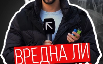 Насколько опасны электронные сигареты 