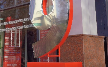 1 декабря 一 день коммерческого запуска оператора Mobiuz