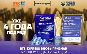 BTS EXPRESS — признана победителем в номинации «Бренд года» в сфере логистики