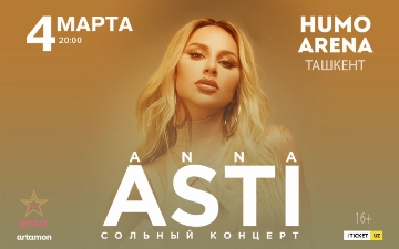 ANNA ASTI выступит с большим концертом в Ташкенте