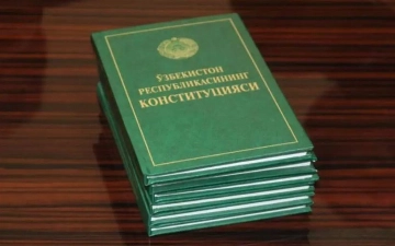 Опубликован законопроект об изменениях Конституции