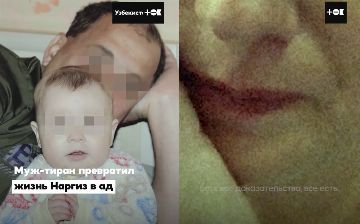 «Если ты видишь это сообщение, значит меня уже нету»: TOK показал жуткий сюжет из Узбекистана о женщине и ее муже-тиране