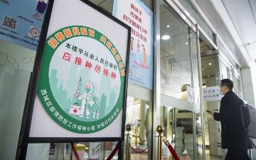 В Пекине на здания компаний вывешивают цветные знаки, показывающие количество вакцинированных сотрудников