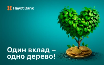 Hayot Bank объявил о старте масштабной экологической инициативы «Зелёное сердце» 