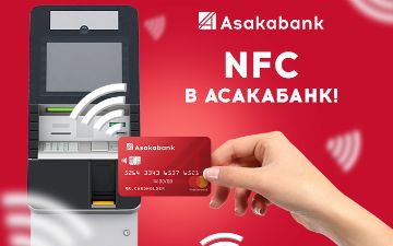 Бесконтактные платежи технологии NFC в Асакабанке