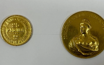 Жители Ташобласти хотели продать монеты 1876 года за $145 тысяч