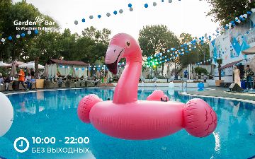 Отель Wyndham Tashkent открывает летний сезон в Garden Bar и приглашает вас насладиться этим летом