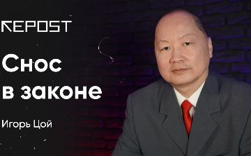 Приведут ли принятые изменения в законе к укреплению прав собственников жилья