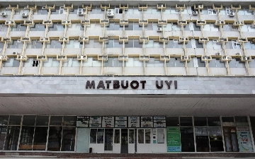 На месте газетного корпуса в Ташкенте построят медиагородок