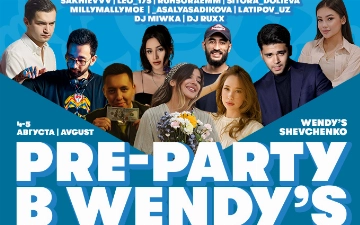 4-5 августа состоится Pre-Party в Wendy's Shevchenko