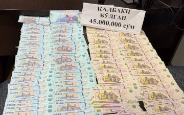 В Намангане задержали рецидивиста, пытавшегося продать фальшивые сумы