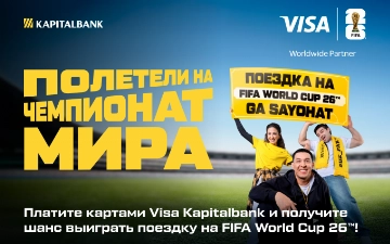 Элмурод Хакназаров собирает фан-сборную Visa Kapitalbank для поездки на FIFA World Cup 2026™