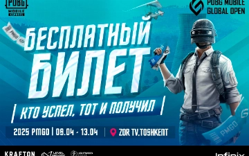 9-13 апреля на ZO`R TV пройдёт PUBG Mobile Global Open 