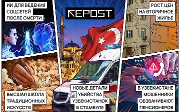 Новости за 13 февраля