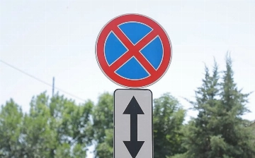 В Узбекистане пересмотрят установку знаков «Остановка запрещена» и «Стоянка запрещена»
