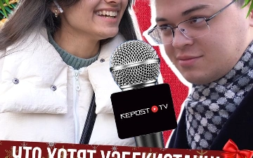 "Любовь, айфон и котята": какой подарок узбекистанцы хотят на Новый Год