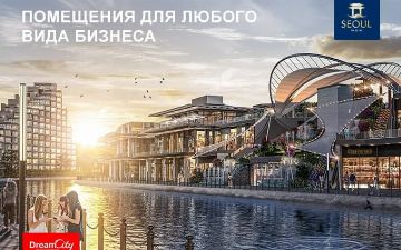 Seoul Mun: универсальные точки продаж на территории коммерческой зоны            