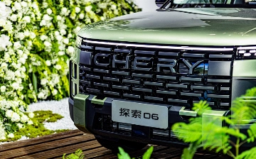 Chery начал продажи нового кроссовера Exploration 06