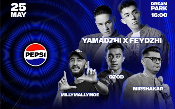 Найди своё призвание на концерте от Pepsi в Dream Park