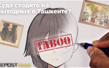 Вечеринка «Табу», поп-ап и рисование манги: куда сходить в Ташкенте на ближайших выходных
