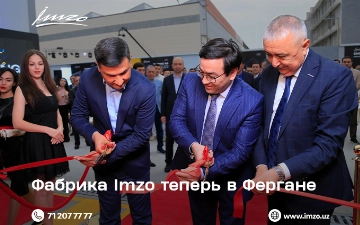 Фабрика Imzo открыла новую производственную франшизу в Фергане