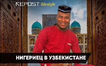 Парень из Нигерии о гендерном неравенстве среди узбекистанцев и об абсолютной толерантности к темнокожим