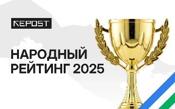 Repost.uz запустил ежегодный «Народный рейтинг» государственных служащих и организаций