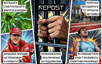 Новости за 26 января