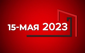 Компания PROLINE анонсировала «большие перемены» 15 мая