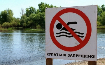 В Узбекистане могут ввести штрафы за купание в запрещенных местах