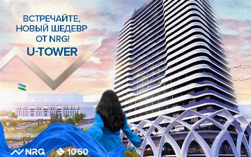 Uникальный, Uдобный, Uмный