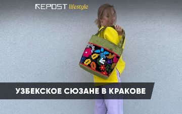«Каждая вышивка сюзане является единственной и уникальной в своем роде»: узбекистанка Евгения Югай о своем бренде в Кракове