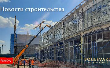 В бизнес-центре Boulevard приступили к фасадным работам