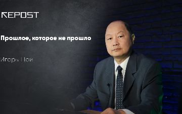Независимый эксперт Игорь Цой о том, что политики, вторгаясь на поле истории, должны быть объективными